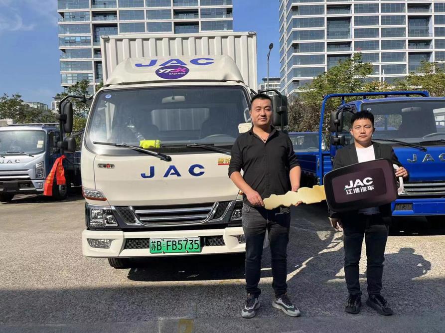 “六省”轻卡骏铃聚宝盆全国发力 江淮1卡混动车型收获多家企业“橄榄枝” - 第2张 - 提加商用车网 “六省”轻卡骏铃聚宝盆全国发力 江淮1卡混动车型收获多家企业“橄榄枝” - 第2张