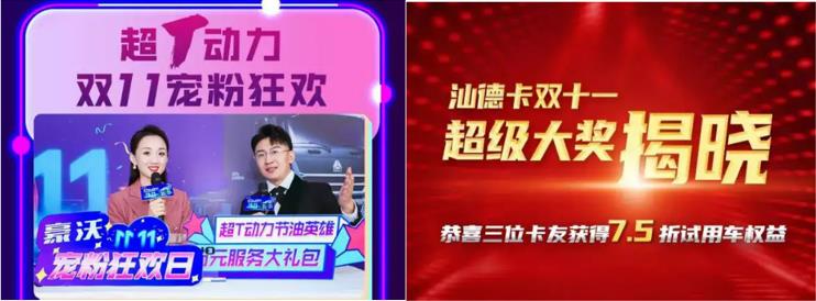 11月重卡销量唯一破万企业 中国重汽提前锁定胜局 - 第2张 - 提加商用车网 11月重卡销量唯一破万企业 中国重汽提前锁定胜局 - 第2张
