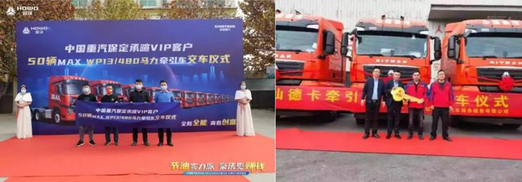 11月重卡销量唯一破万企业 中国重汽提前锁定胜局 - 第3张 - 提加商用车网 11月重卡销量唯一破万企业 中国重汽提前锁定胜局 - 第3张