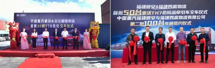 11月重卡销量唯一破万企业 中国重汽提前锁定胜局 - 第4张 - 提加商用车网 11月重卡销量唯一破万企业 中国重汽提前锁定胜局 - 第4张