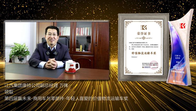 “第四届赢未来-年轻人喜爱的价值之选”榜单发布 2023元气满满就靠TA - 第6张 - 提加商用车网 “第四届赢未来-年轻人喜爱的价值之选”榜单发布 2023元气满满就靠TA - 第6张