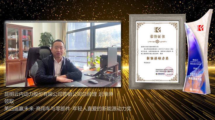 “第四届赢未来-年轻人喜爱的价值之选”榜单发布 2023元气满满就靠TA - 第13张 - 提加商用车网 “第四届赢未来-年轻人喜爱的价值之选”榜单发布 2023元气满满就靠TA - 第13张