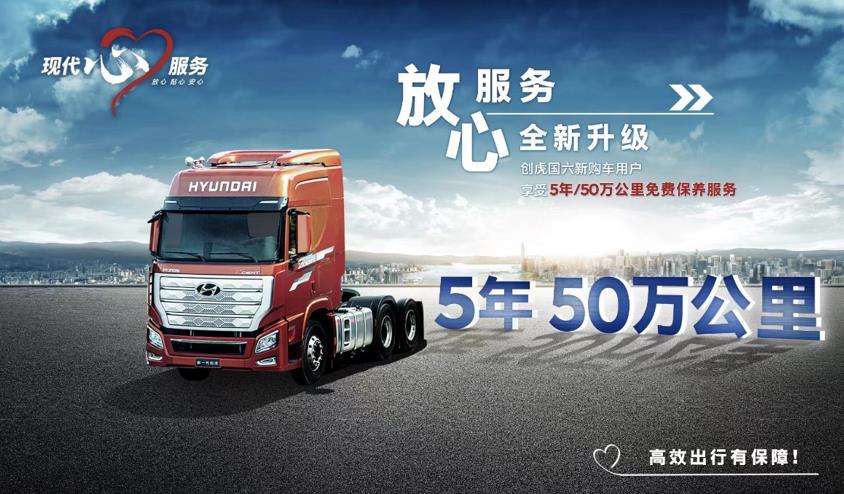 巅峰对决,看谁以22.2L/100km油耗,勇夺创虎节油比赛冠军 - 第5张 - 提加商用车网 巅峰对决,看谁以22.2L/100km油耗,勇夺创虎节油比赛冠军 - 第5张