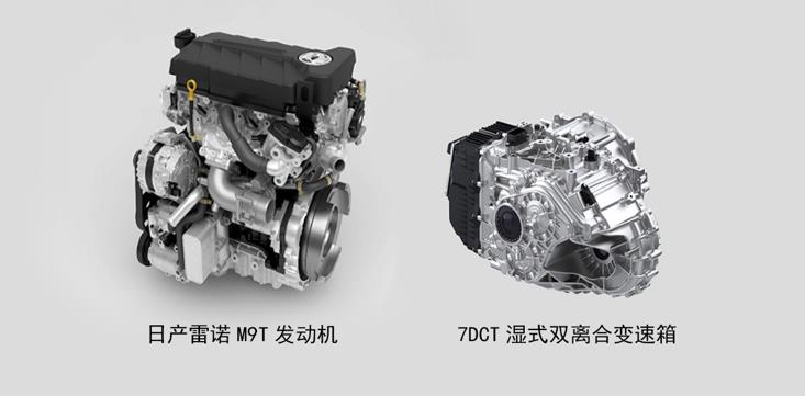 售价11.88万起,东风御风V9+正式上市 - 第2张 - 提加商用车网 售价11.88万起,东风御风V9+正式上市 - 第2张