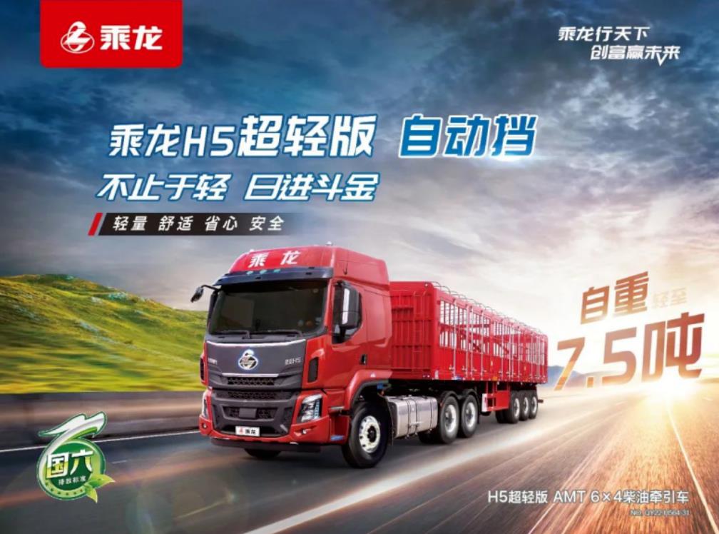 年末油价最后一调!看TA如何从容面对~ - 第2张 - 提加商用车网 年末油价最后一调!看TA如何从容面对~ - 第2张