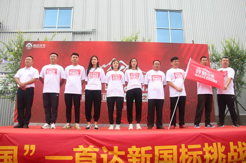 用行动诠释什么叫“后生可畏”?首达汽车在专业领域敢为人先 - 第4张 - 提加商用车网 用行动诠释什么叫“后生可畏”?首达汽车在专业领域敢为人先 - 第4张