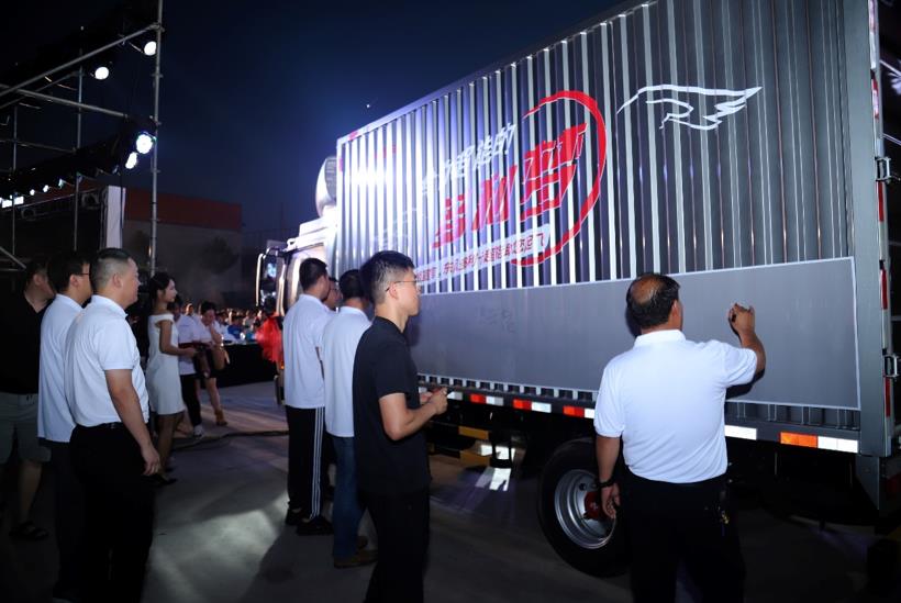 东风多利卡超能全国上市暨品鉴万里行收官仪式圆满结束 - 第4张 - 提加商用车网 东风多利卡超能全国上市暨品鉴万里行收官仪式圆满结束 - 第4张