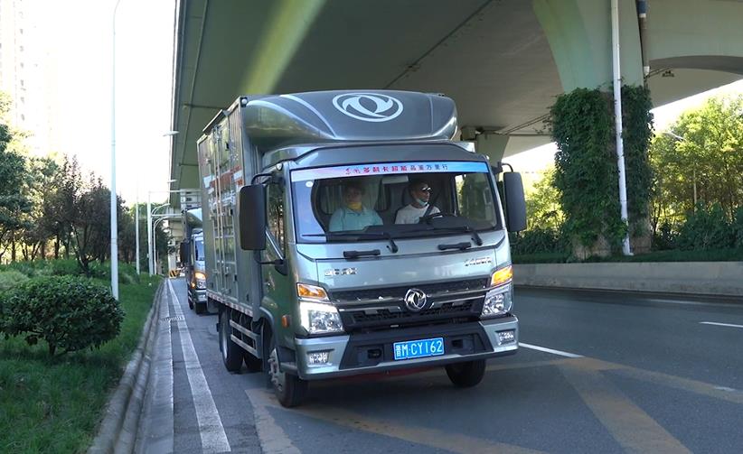 东风多利卡超能全国上市暨品鉴万里行收官仪式圆满结束 - 第5张 - 提加商用车网 东风多利卡超能全国上市暨品鉴万里行收官仪式圆满结束 - 第5张