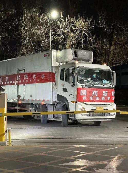 东风商用车全力以赴保障医疗物资供应 - 第1张 - 提加商用车网 东风商用车全力以赴保障医疗物资供应 - 第1张