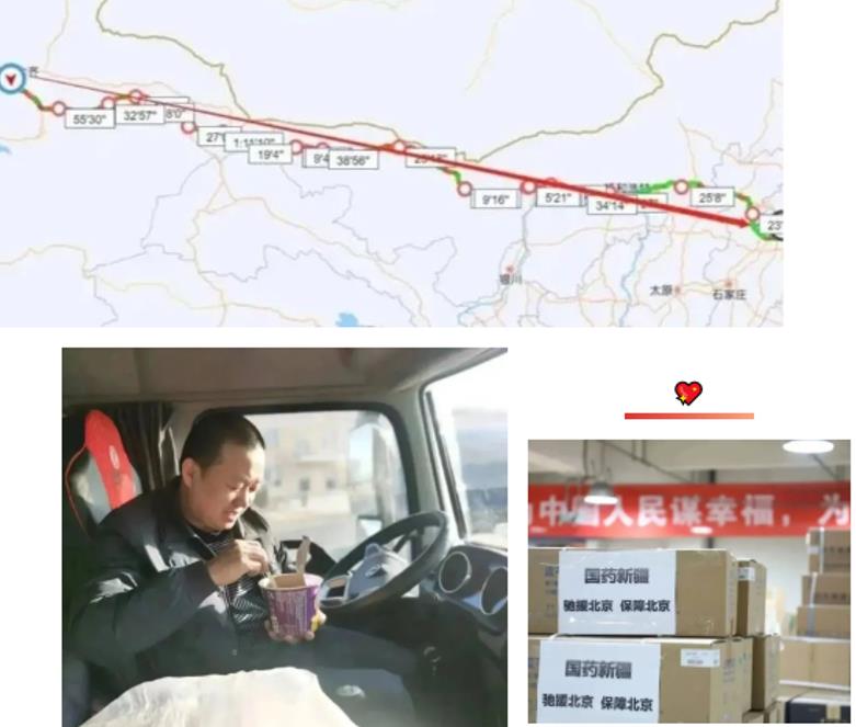 东风商用车全力以赴保障医疗物资供应 - 第3张 - 提加商用车网 东风商用车全力以赴保障医疗物资供应 - 第3张