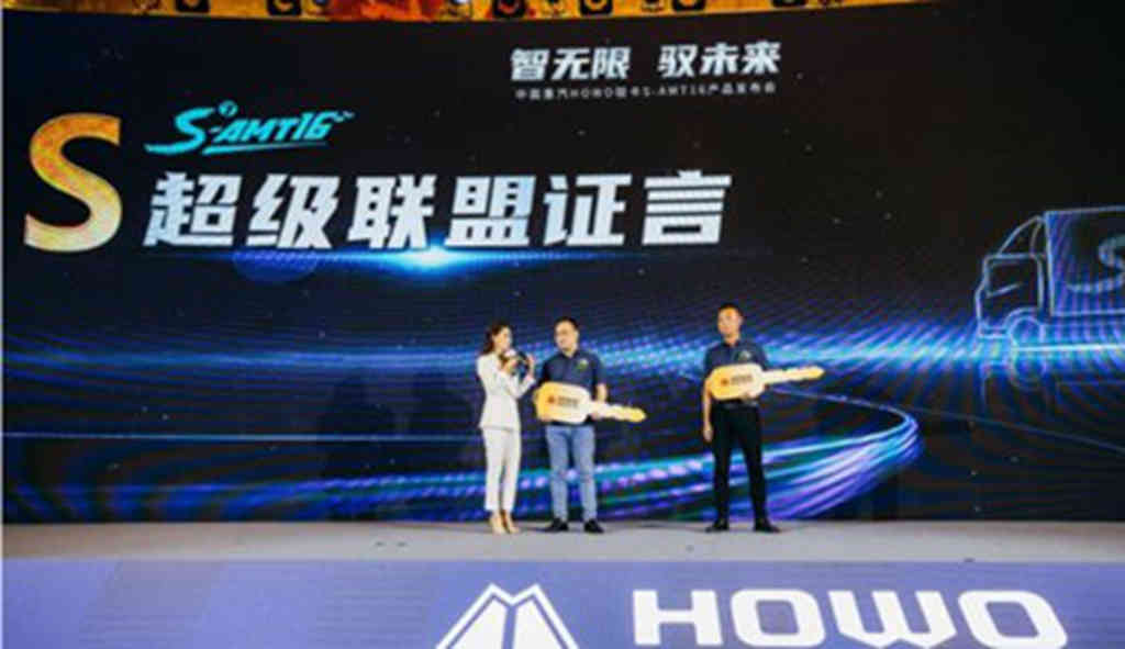 揭秘!频频获奖的HOWO轻卡统帅为何屡受用户信赖? - 第5张 - 提加商用车网 揭秘!频频获奖的HOWO轻卡统帅为何屡受用户信赖? - 第5张