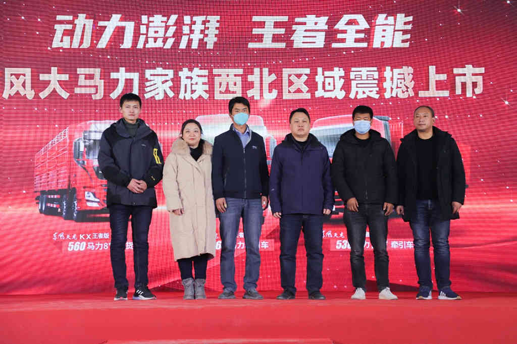 致敬丝路卡车人 东风商用车幸福卡车关爱计划走进青海格尔木 - 第4张 - 提加商用车网 致敬丝路卡车人 东风商用车幸福卡车关爱计划走进青海格尔木 - 第4张