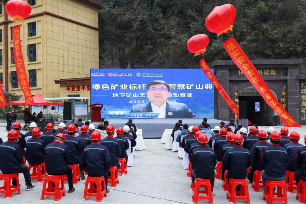 攻克地下矿山无人驾驶难题,东风商用车推动国内智慧矿业大发展 - 第3张 - 提加商用车网 攻克地下矿山无人驾驶难题,东风商用车推动国内智慧矿业大发展 - 第3张