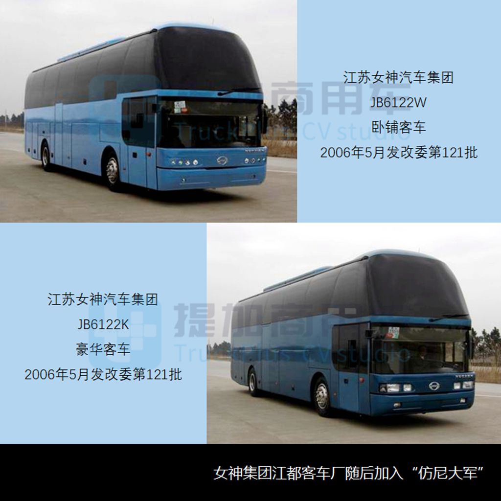 再聊江苏女神客车,带你看新世纪“江都仙女”的最终归属 - 第2张 - 提加商用车网 再聊江苏女神客车,带你看新世纪“江都仙女”的最终归属 - 第2张