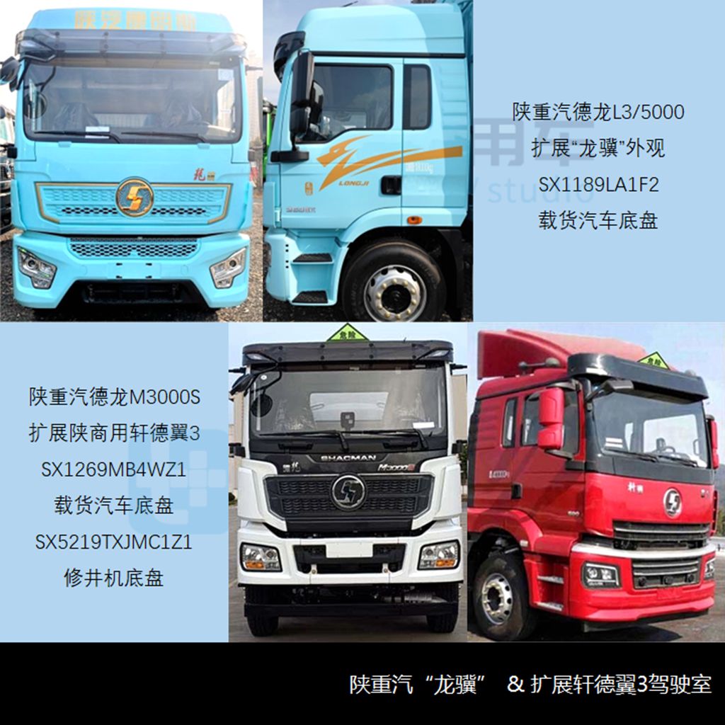 开年新品数量暴涨,北汽载货自卸车来袭,工信部第367批新品公示之N类重卡篇 - 第4张 - 提加商用车网 开年新品数量暴涨,北汽载货自卸车来袭,工信部第367批新品公示之N类重卡篇 - 第4张