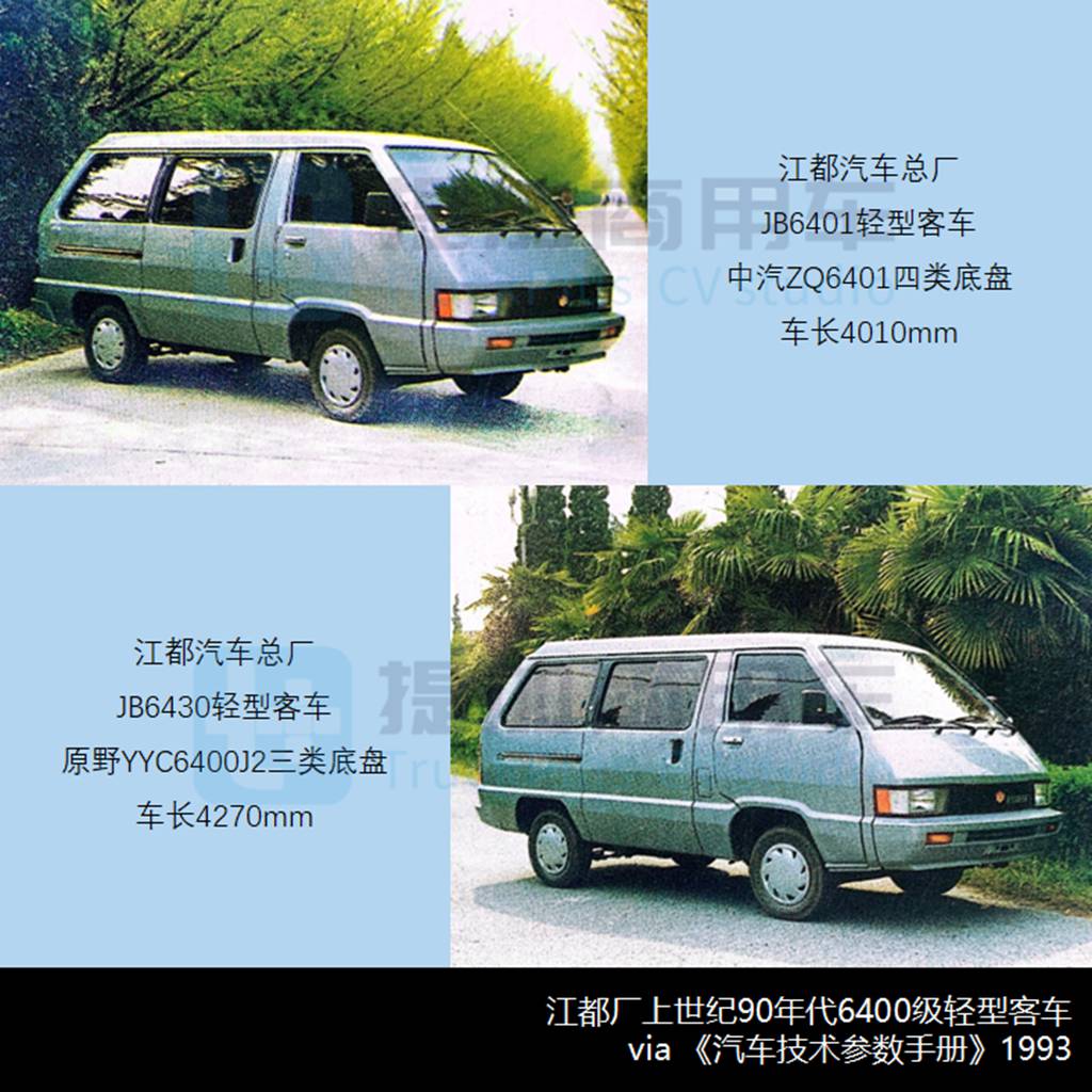 女神今昔:江都仙女今何在?——特别公示客改企业之江苏篇(二) - 第5张 - 提加商用车网 女神今昔:江都仙女今何在?——特别公示客改企业之江苏篇(二) - 第5张