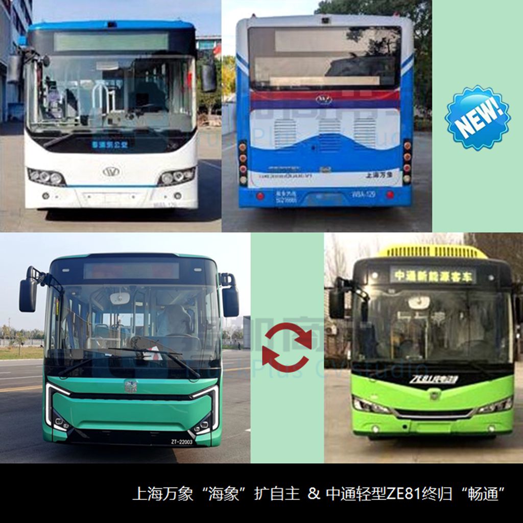 年终客车新品创高峰,8米级公交强势上位,工信部第367批M类客车新品公示详析 - 第6张 - 提加商用车网 年终客车新品创高峰,8米级公交强势上位,工信部第367批M类客车新品公示详析 - 第6张