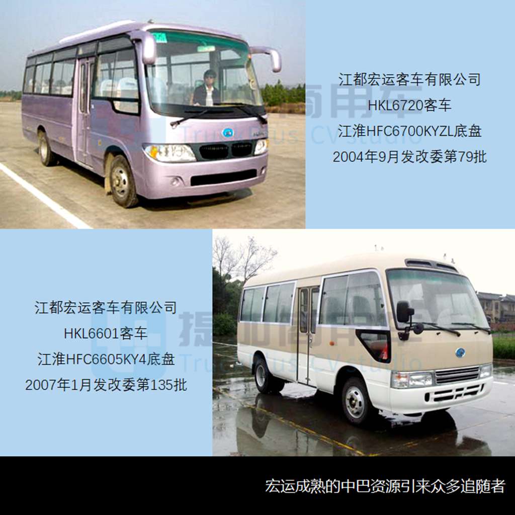 再聊江苏女神客车,带你看新世纪“江都仙女”的最终归属 - 第9张 - 提加商用车网 再聊江苏女神客车,带你看新世纪“江都仙女”的最终归属 - 第9张
