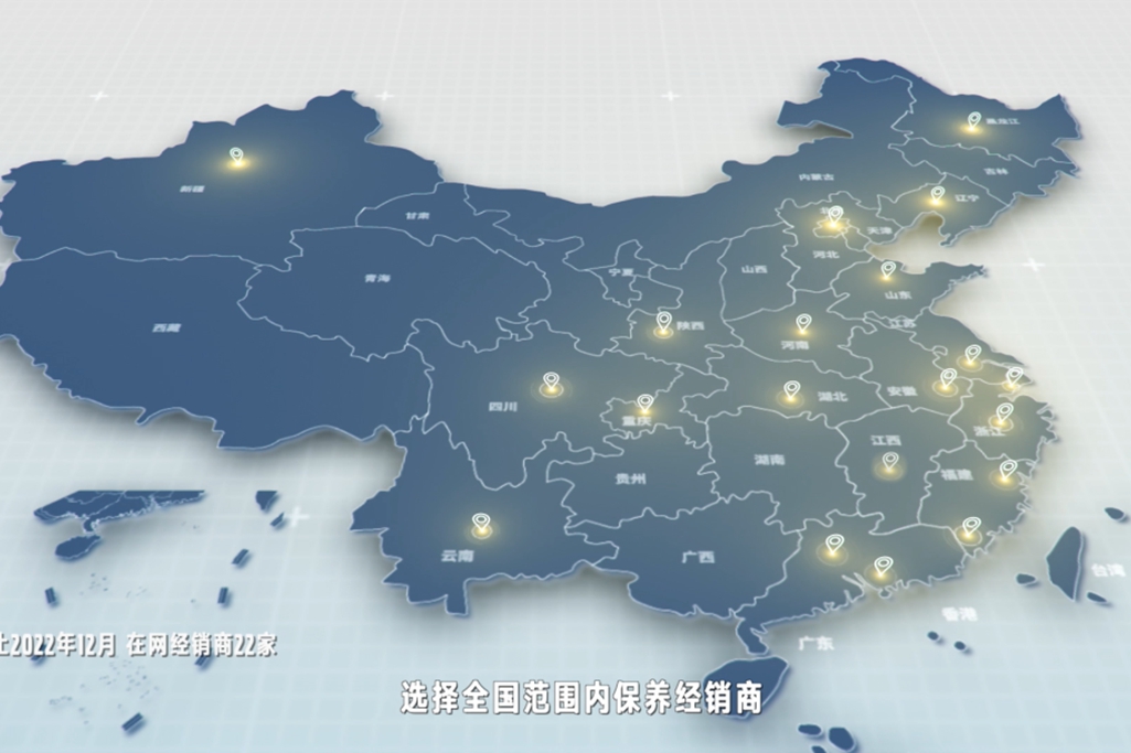 沃尔沃卡车蓝牌协议焕新出发!