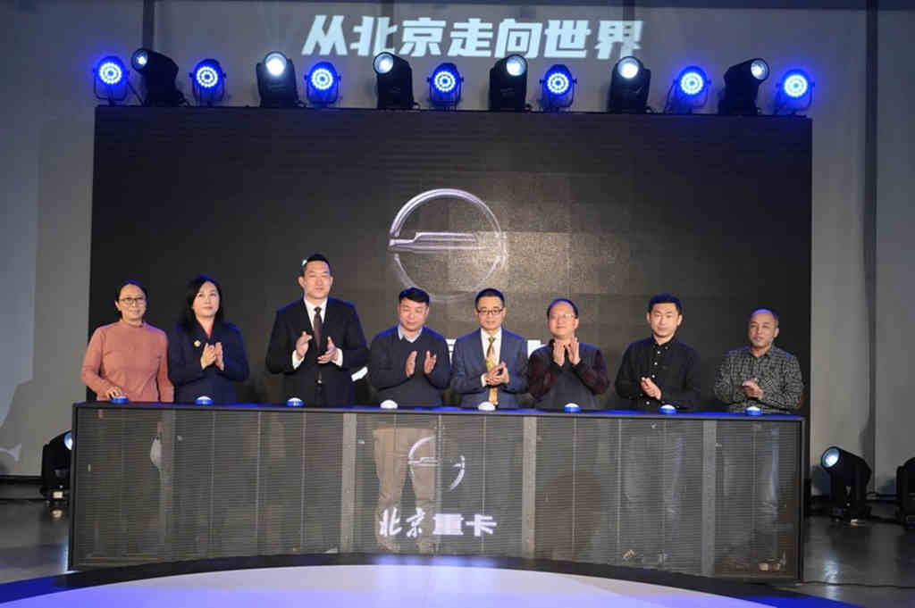 从北京走向世界 中国的世界级重卡品牌北京重卡在京发布 - 第1张 - 提加商用车网 从北京走向世界 中国的世界级重卡品牌北京重卡在京发布 - 第1张