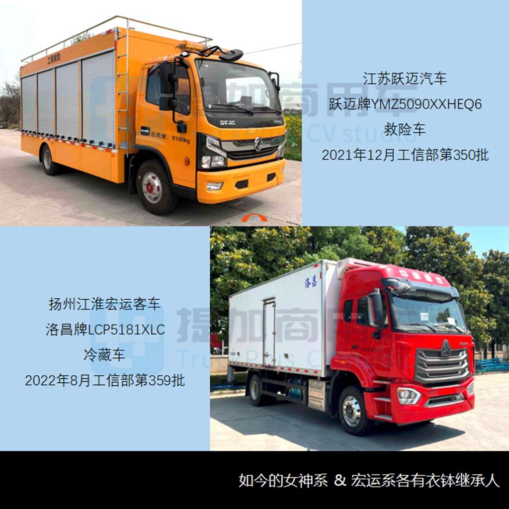 再聊江苏女神客车,带你看新世纪“江都仙女”的最终归属 - 第11张 - 提加商用车网 再聊江苏女神客车,带你看新世纪“江都仙女”的最终归属 - 第11张
