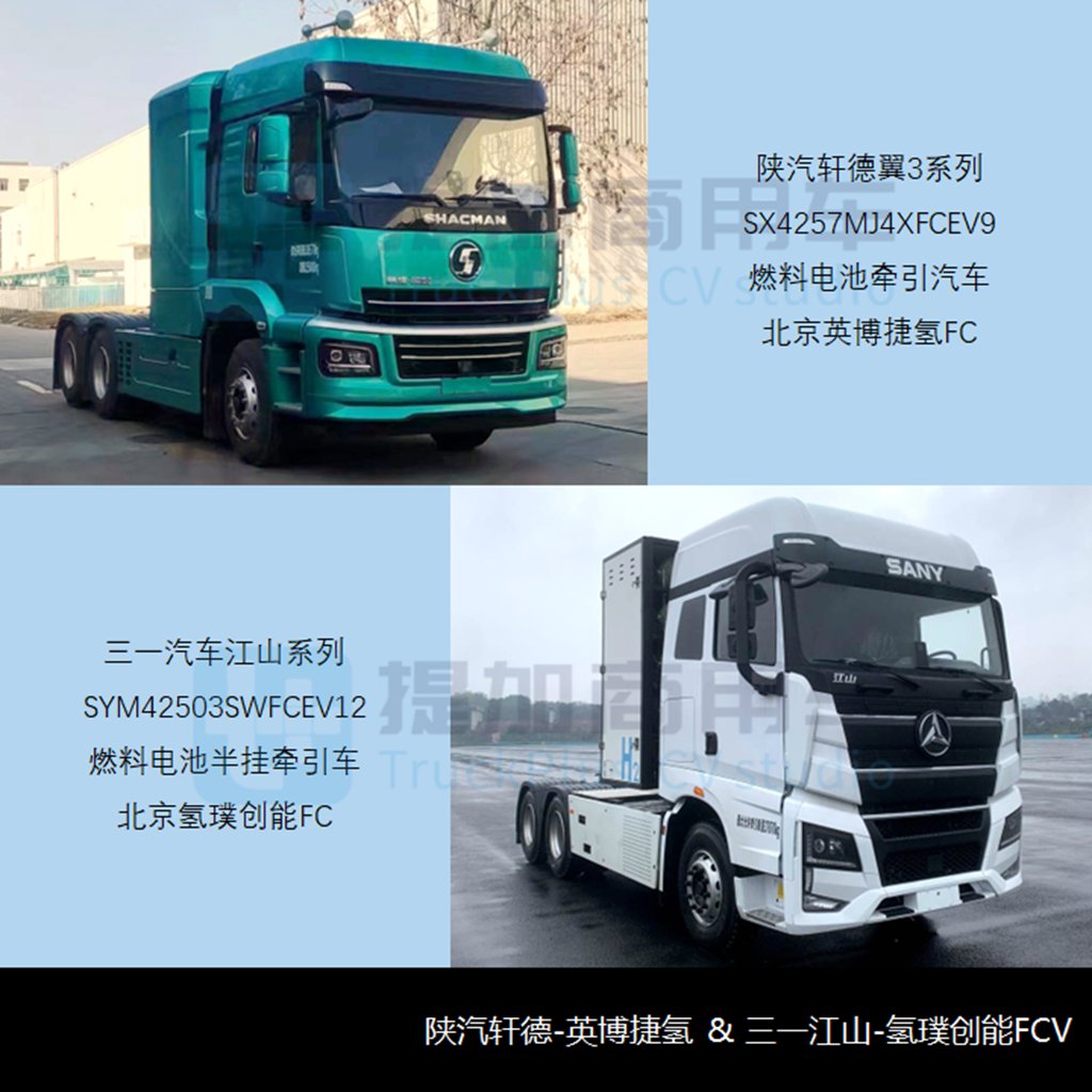 开年新品公示小幅走低,柳汽乘龙新车型抢眼,工信部第367批N类牵引新品公示详析 - 第11张 - 提加商用车网 开年新品公示小幅走低,柳汽乘龙新车型抢眼,工信部第367批N类牵引新品公示详析 - 第11张