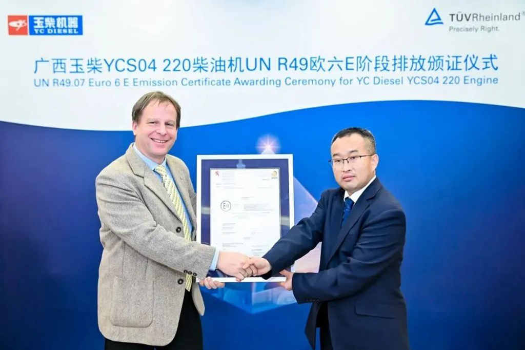 踔厉奋斗 笃行不怠 玉柴集团2022年度十大新闻 - 第5张 - 提加商用车网 踔厉奋斗 笃行不怠 玉柴集团2022年度十大新闻 - 第5张