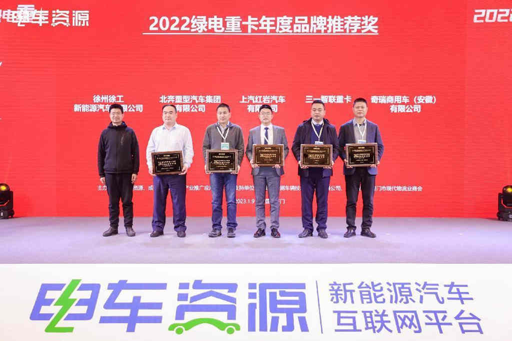 争做绿色物流领航者,上汽红岩再获2022绿电重卡两项重磅大奖 - 第1张 - 提加商用车网 争做绿色物流领航者,上汽红岩再获2022绿电重卡两项重磅大奖 - 第1张