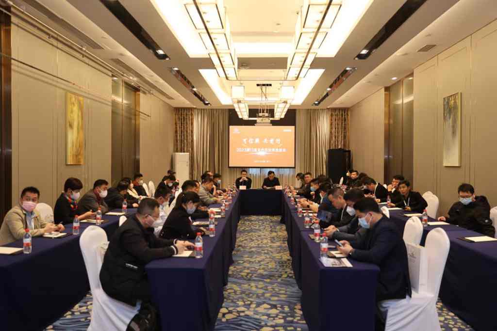 凛冬将散 玉汝于成——厦门金龙召开合作伙伴恳谈会 - 第1张