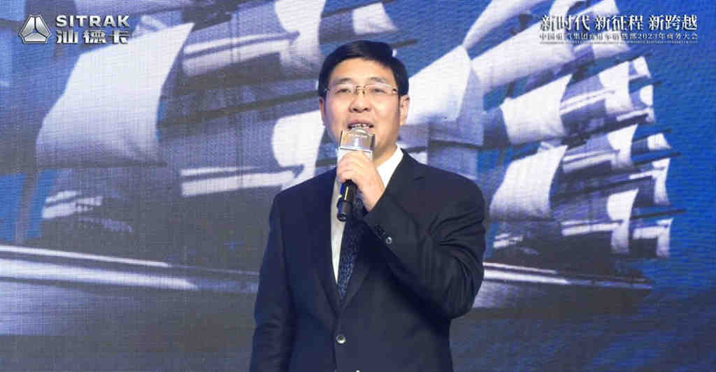 国内高端重卡引领者，中国重汽集团济南商用车销售部2023年商务大会圆满召开 - 第3张