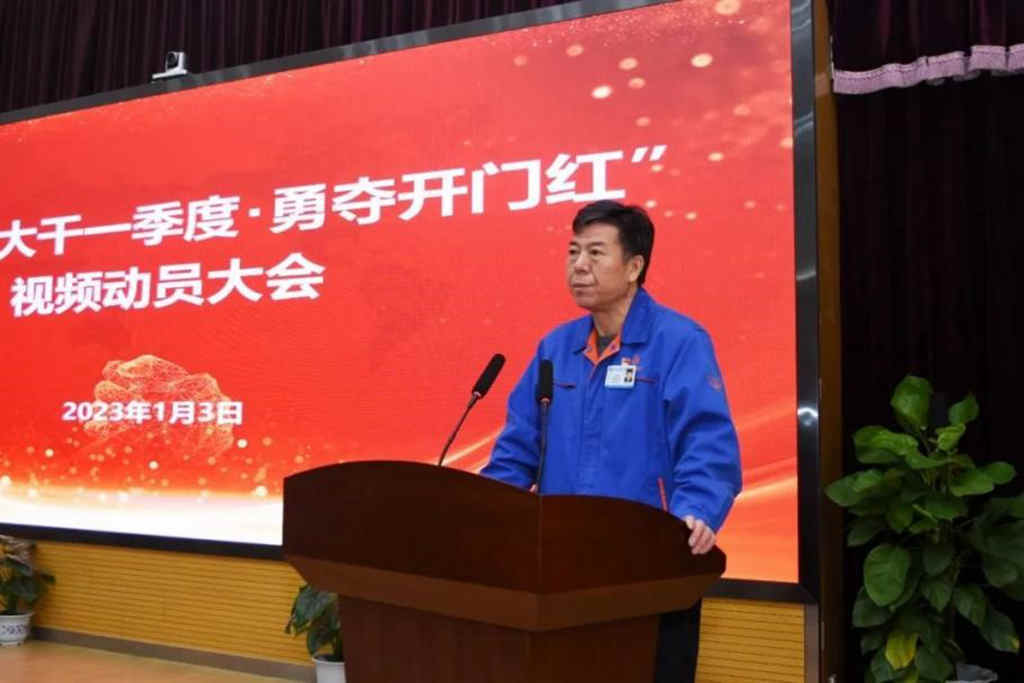 严鉴铂:坚决打赢一季度首仗“开门红”