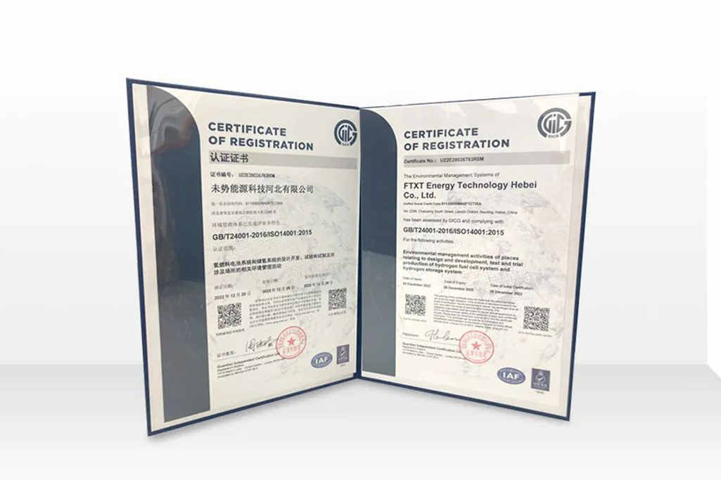 未势能源成功通过ISO 14001环境管理和ISO 45001职业健康安全管理体系双认证