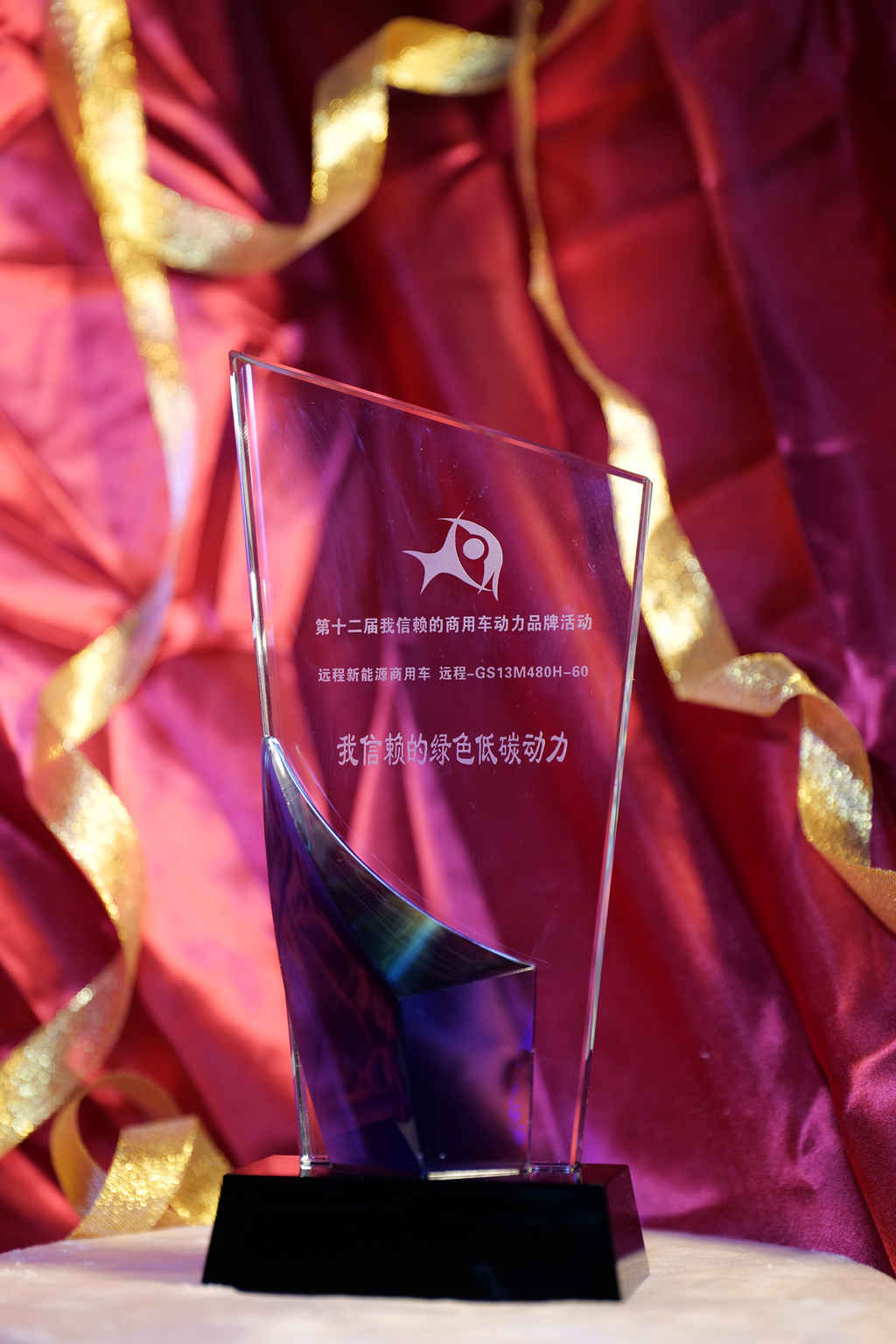最新名单揭晓!第十二届我信赖的商用车动力颁奖典礼北京举行 - 第6张 - 提加商用车网 最新名单揭晓!第十二届我信赖的商用车动力颁奖典礼北京举行 - 第6张