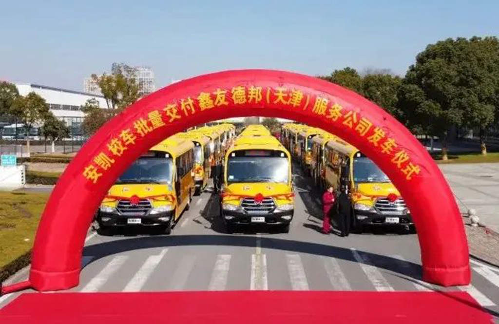 新春启新程!安凯校车批量交付天津为学童护航! - 第3张 - 提加商用车网 新春启新程!安凯校车批量交付天津为学童护航! - 第3张