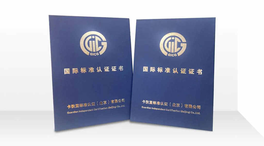 未势能源成功通过ISO 14001环境管理和ISO 45001职业健康安全管理体系双认证 - 第1张 - 提加商用车网 未势能源成功通过ISO 14001环境管理和ISO 45001职业健康安全管理体系双认证 - 第1张