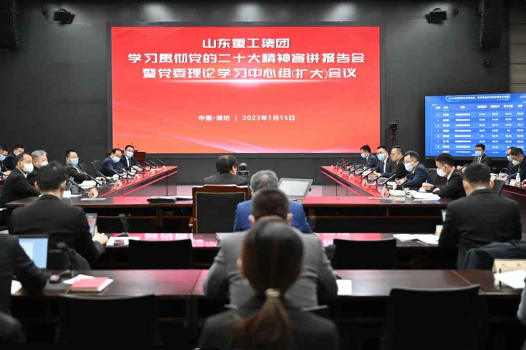 谭旭光给集团全体党员领导干部讲专题党课 - 第1张 - 提加商用车网 谭旭光给集团全体党员领导干部讲专题党课 - 第1张