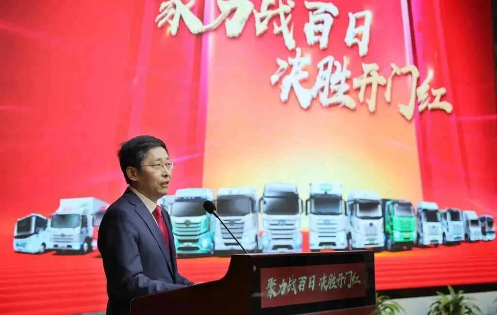 一汽解放:聚力战百日,决胜开门红! - 第2张 - 提加商用车网 一汽解放:聚力战百日,决胜开门红! - 第2张