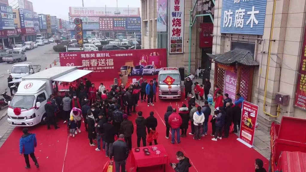致敬城市奋斗者,东风轻型车走进商圈拜大年 - 第1张 - 提加商用车网 致敬城市奋斗者,东风轻型车走进商圈拜大年 - 第1张