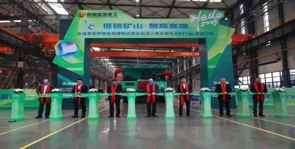 全球首台甲醇增程矿卡下线!远程“芯”动力为双碳目标注入“醇”能量 - 第1张 - 提加商用车网 全球首台甲醇增程矿卡下线!远程“芯”动力为双碳目标注入“醇”能量 - 第1张