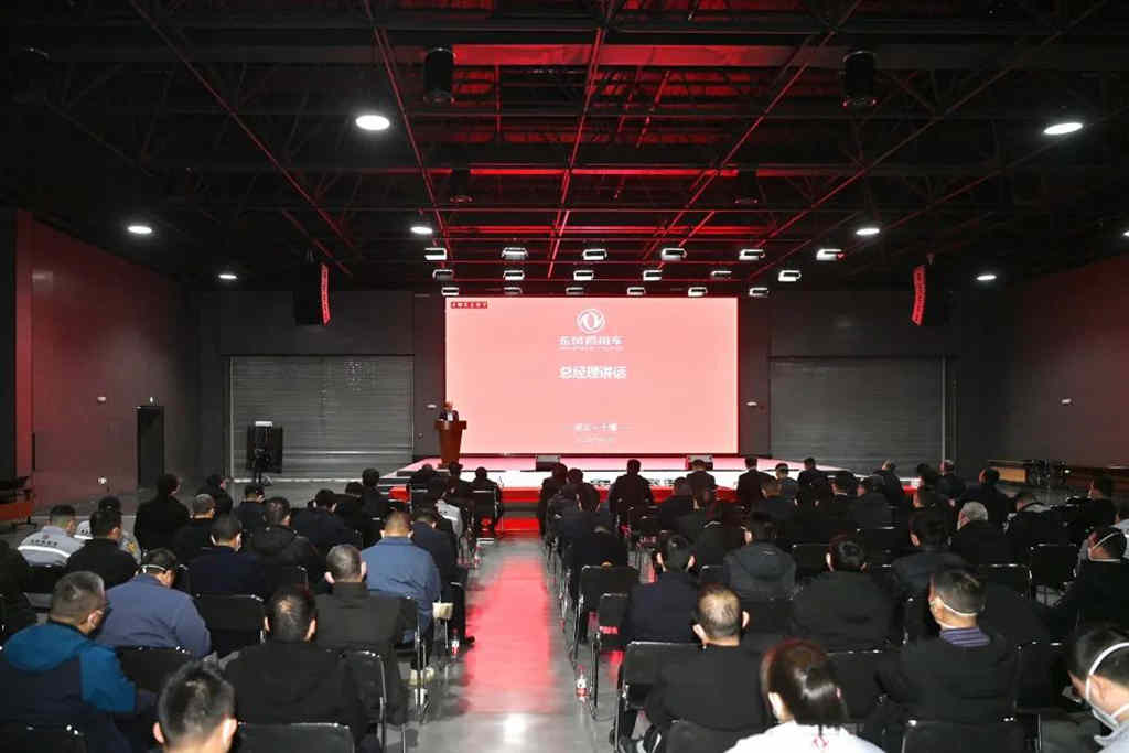 以安全绿色低碳发展，为东风商用车全面品牌向上保驾护航 - 第1张