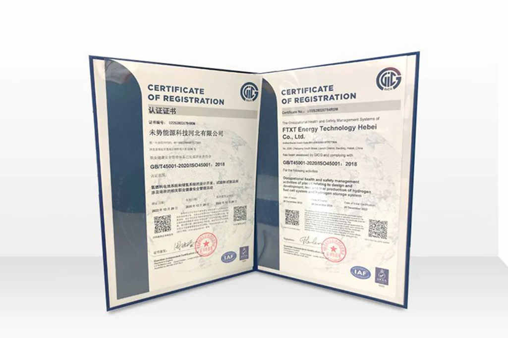 未势能源成功通过ISO 14001环境管理和ISO 45001职业健康安全管理体系双认证 - 第3张 - 提加商用车网 未势能源成功通过ISO 14001环境管理和ISO 45001职业健康安全管理体系双认证 - 第3张