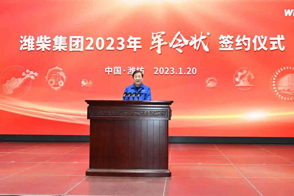 潍柴动力公布2022年度业绩,战略调整成效显著,稳健经营韧性凸显 - 第2张 - 提加商用车网 潍柴动力公布2022年度业绩,战略调整成效显著,稳健经营韧性凸显 - 第2张
