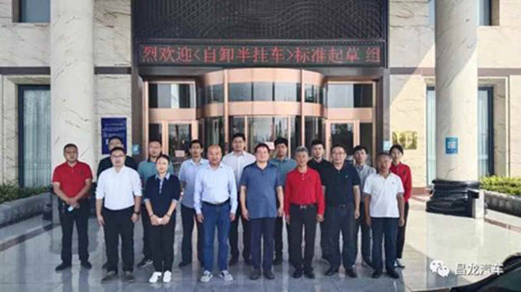 孙复森董事长被评为2022年全国汽车标准化技术委员会挂车分技术委员会优秀委员 - 第3张 - 提加商用车网 孙复森董事长被评为2022年全国汽车标准化技术委员会挂车分技术委员会优秀委员 - 第3张