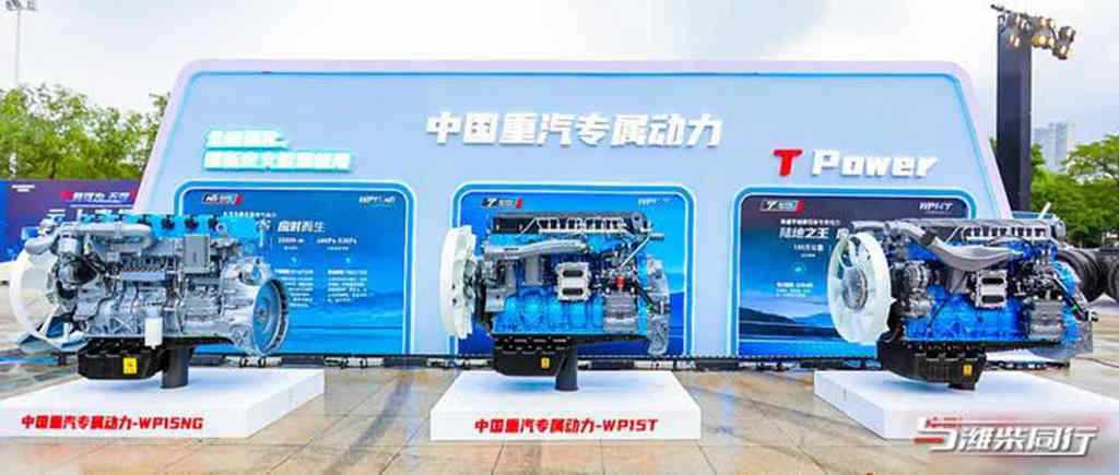 2022行业下行潍柴登顶!2023潍柴将挺进更多“无人区” - 第4张 - 提加商用车网 2022行业下行潍柴登顶!2023潍柴将挺进更多“无人区” - 第4张