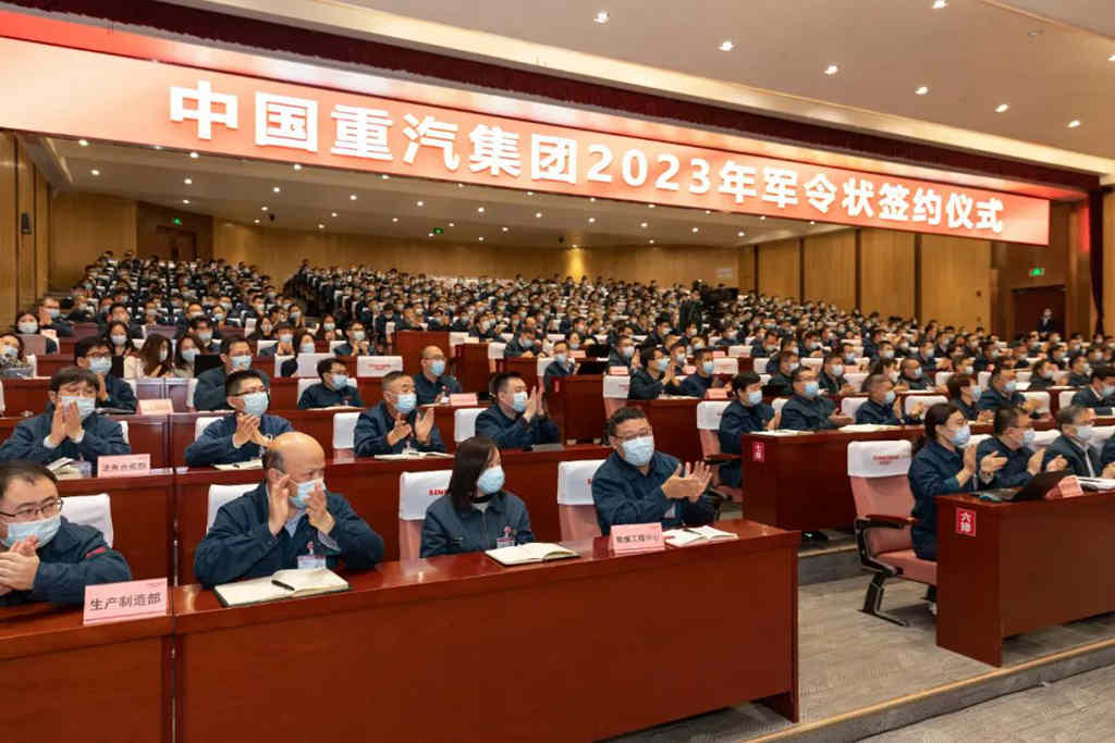 谭旭光与中国重汽集团总经理王志坚签订2023年“军令状” - 第4张 - 提加商用车网 谭旭光与中国重汽集团总经理王志坚签订2023年“军令状” - 第4张