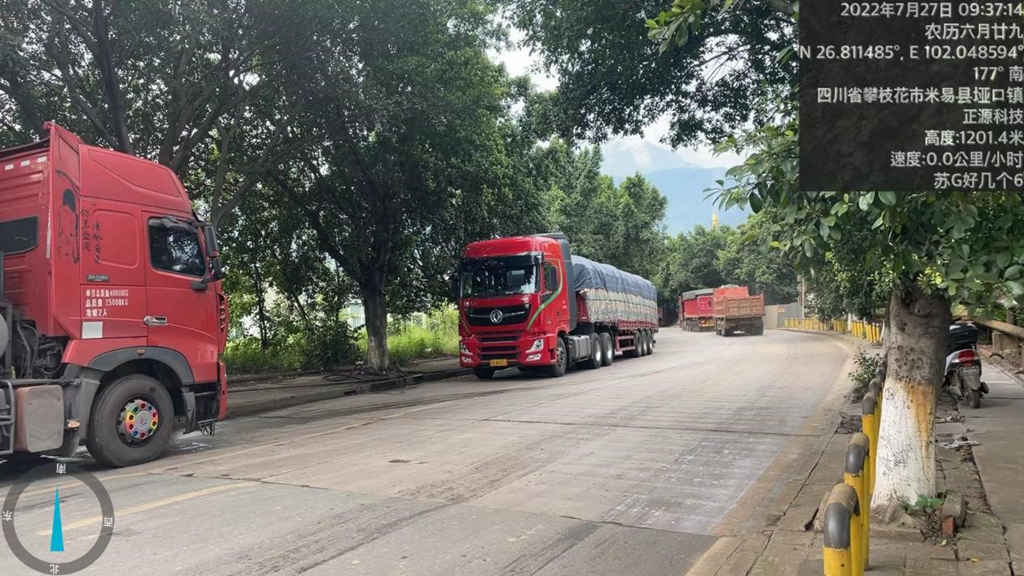 骨灰级东风商用车用户王艳军:东风天龙旗舰王者版,真的给了我太多的惊喜 - 第4张 - 提加商用车网 骨灰级东风商用车用户王艳军:东风天龙旗舰王者版,真的给了我太多的惊喜 - 第4张