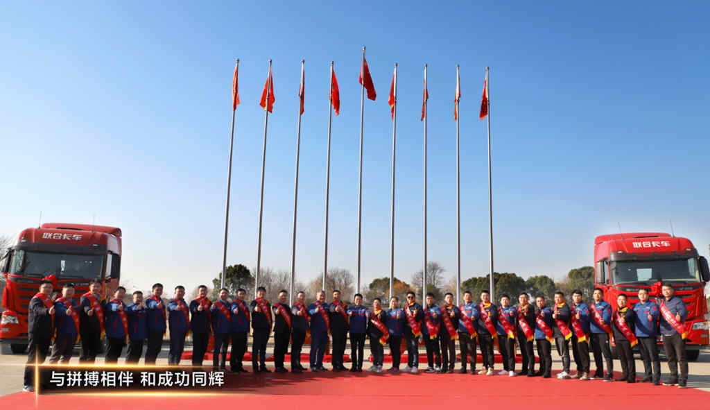 联合铁军,铠甲只穿一面,轻装上阵,只为勇往直前! - 第9张 - 提加商用车网 联合铁军,铠甲只穿一面,轻装上阵,只为勇往直前! - 第9张