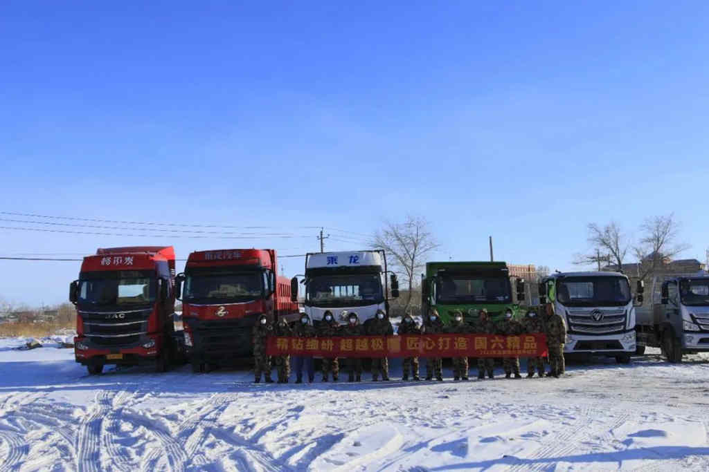 战天斗地 玉柴标定团队挑战零下40度极寒 - 第5张 - 提加商用车网 战天斗地 玉柴标定团队挑战零下40度极寒 - 第5张