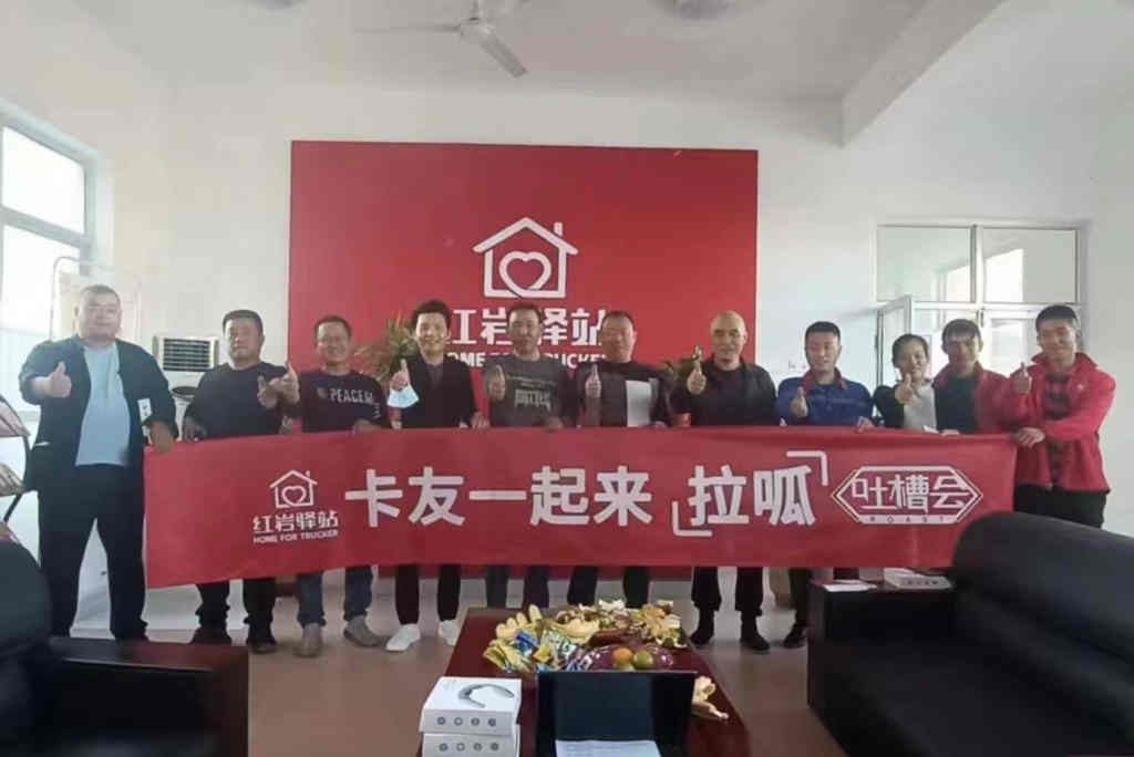 上汽红岩荣获2022（第二届）中国商用车创新理念与模式奖 - 第4张