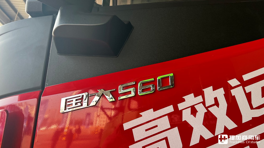 内饰乘用车化,次旗舰配置,最新一代华菱X9牵引车实拍 - 第4张 - 提加商用车网 内饰乘用车化,次旗舰配置,最新一代华菱X9牵引车实拍 - 第4张